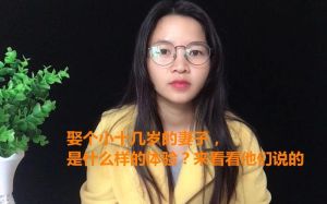 揭秘：为何男人对老婆前男友故事如此着迷？