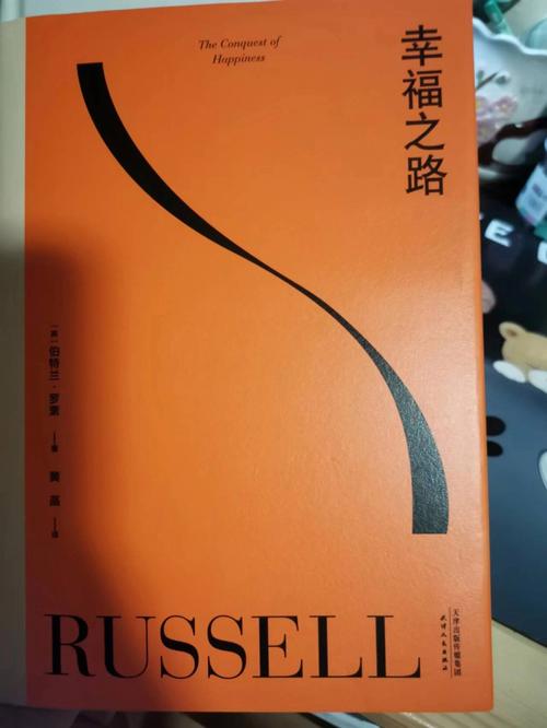 1970年12月27日出生人群性格解析与幸福生活秘诀