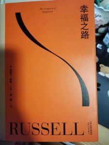 1970年12月27日出生人群性格解析与幸福生活秘诀
