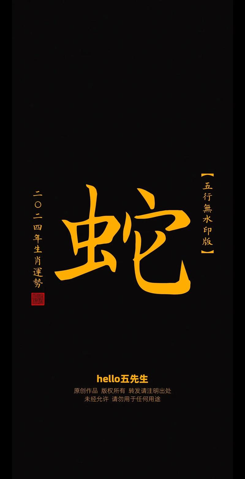 12月生肖运势飙升：财福双至，好运如春！