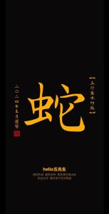 12月生肖运势飙升：财福双至，好运如春！