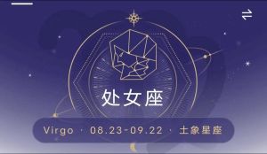 2025年生肖星座职场运势：特质揭秘，成就未来！