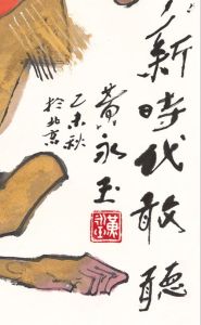 虎龙猴勇闯难关：十二生肖中的坚韧智慧之道