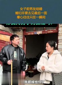 面对妻子过往：信任沟通，和谐共成长