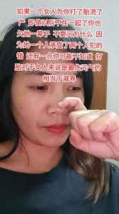 爱情漩涡：如何理性面对过去，共创未来？