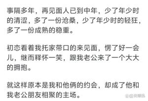 2024年青龙黄道吉日：好运降临，吉祥指南