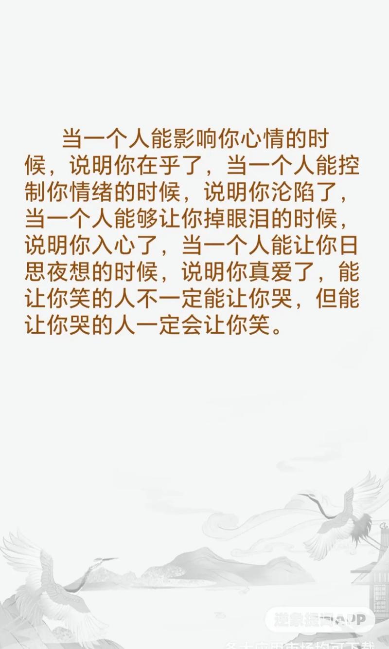 揭秘沉默背后的情感密码：两天不联系意味着什么？