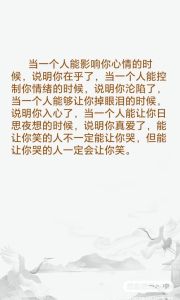 揭秘沉默背后的情感密码：两天不联系意味着什么？