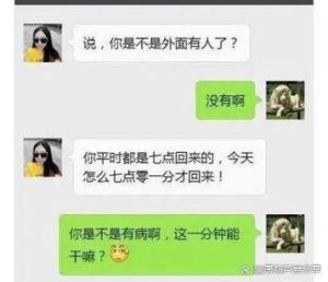 婚姻信任危机：破解不忠疑云，重拾婚姻和谐