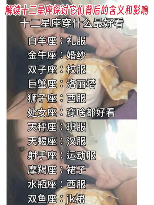 爱情谜团：金牛座处女座水瓶座难以自拔的星座情缘
