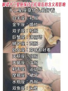 爱情谜团：金牛座处女座水瓶座难以自拔的星座情缘