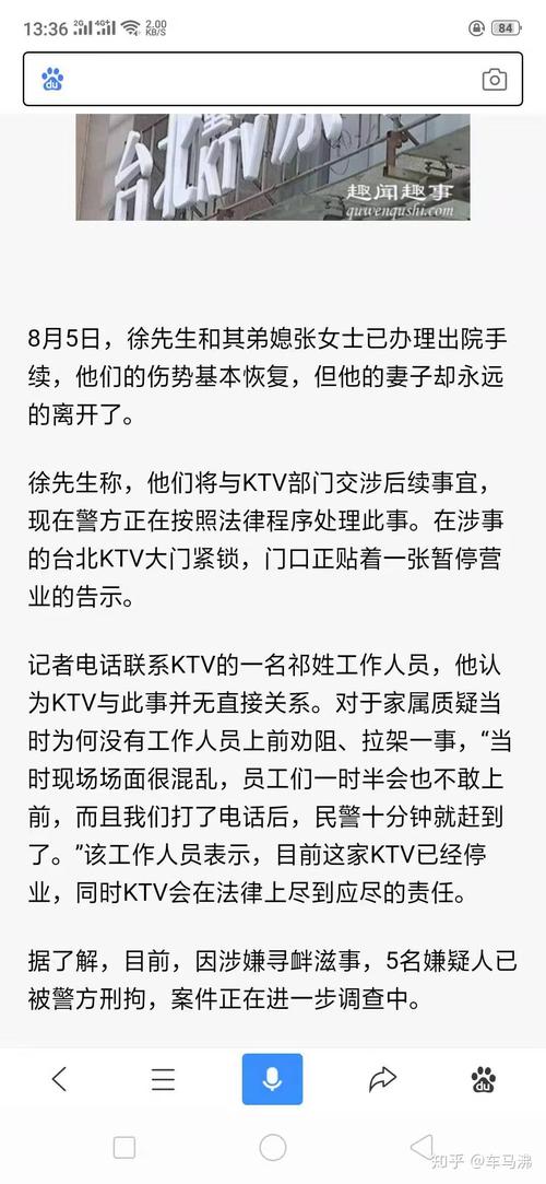 婚姻试炼：应对妻子复合挑战指南