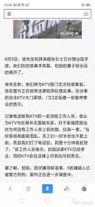 婚姻试炼：应对妻子复合挑战指南