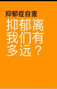摆脱身心疲惫：重拾活力快乐指南