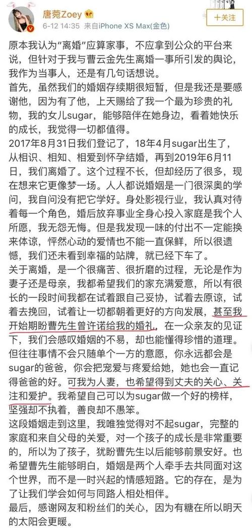 出轨婚姻救赎：丈夫挽回之道揭秘