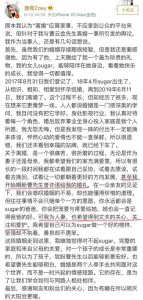 出轨婚姻救赎：丈夫挽回之道揭秘