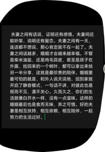 四生肖迎好运：事业腾飞，财运亨通！