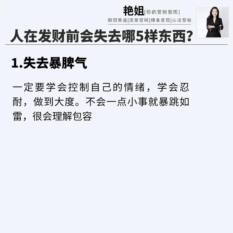 家居风水秘籍：化解家庭矛盾，打造和谐之家