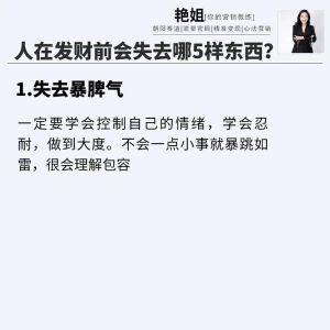 家居风水秘籍：化解家庭矛盾，打造和谐之家