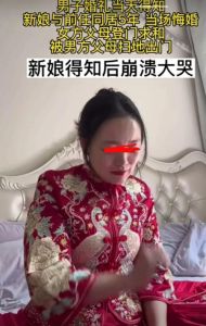 婚姻信任重建：挑战与启示之旅