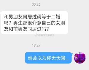 走出前任阴影：重建信任，迈向幸福未来