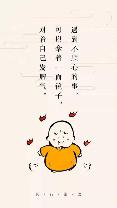 化解本命年霉运秘籍：传统习俗+心理调整，好运自来！