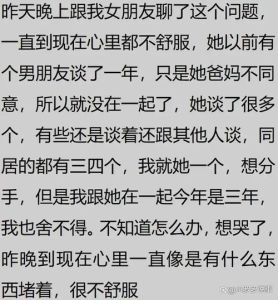 婚姻漩涡：程东明如何重定义爱情承诺