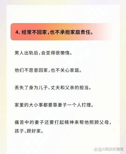 婚姻危机：非处之身，如何重建信任与幸福