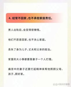婚姻危机：非处之身，如何重建信任与幸福