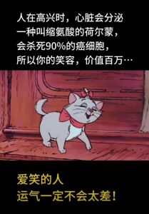 揭秘运气不佳：心理环境与选择的影响及改善之道
