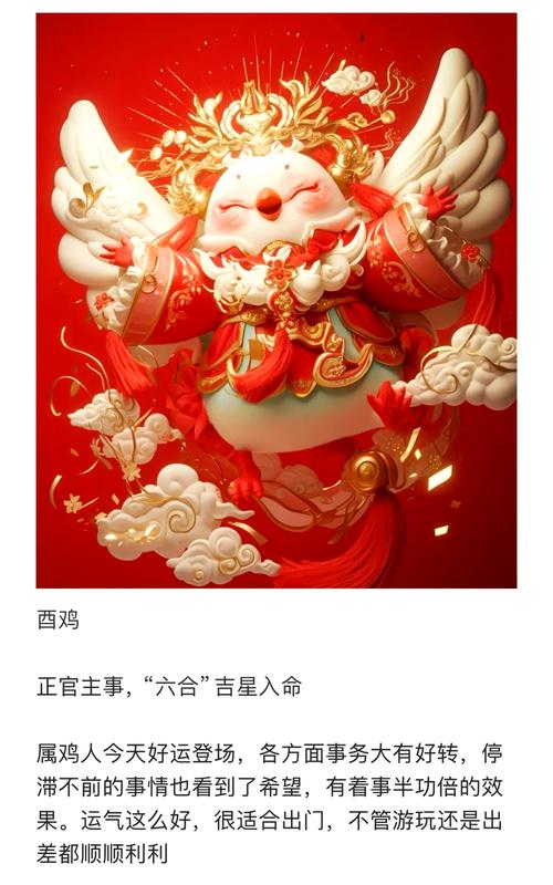 下月吉星照，四个生肖好运旺，事业生活顺风顺水！