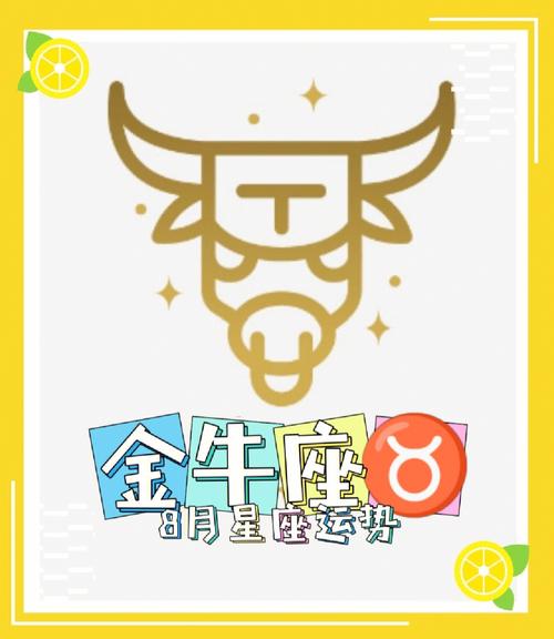 星座财富组合：摩羯携手几大星座，共谱辉煌篇章