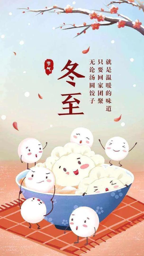 冬至射手好运旺：爱情事业双丰收，健康无忧！