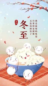 冬至射手好运旺：爱情事业双丰收，健康无忧！