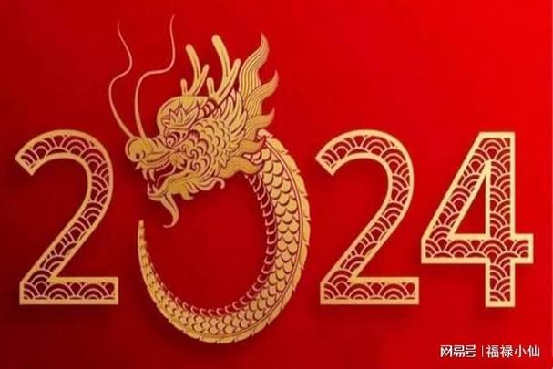 12月生肖运势大爆发：四大幸运生肖揭秘！