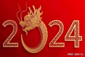 12月生肖运势大爆发：四大幸运生肖揭秘！
