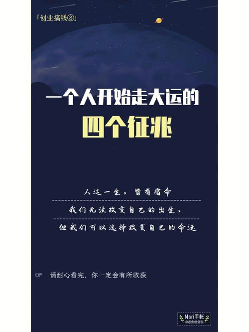 2024年12月21日老黄历揭秘：吉凶宜忌与健康感情挑战