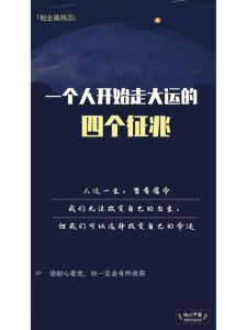 2024年12月21日老黄历揭秘：吉凶宜忌与健康感情挑战