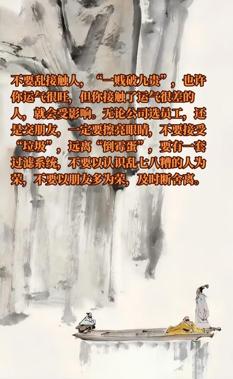 破解运气差：十大特征及改善方法