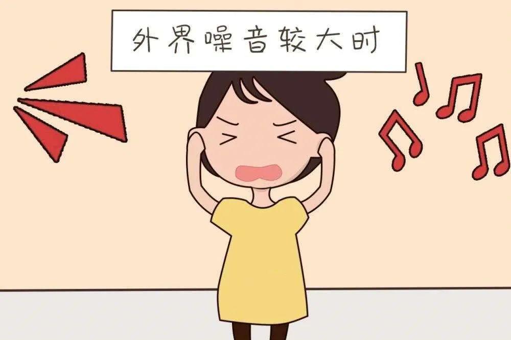 倾听之痛揭秘：为何他人话语让你烦躁？