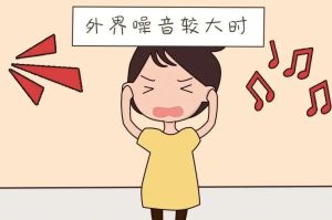 倾听之痛揭秘：为何他人话语让你烦躁？