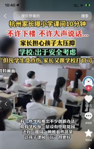 破除沉默枷锁：揭秘不敢说话的根源与破解策略