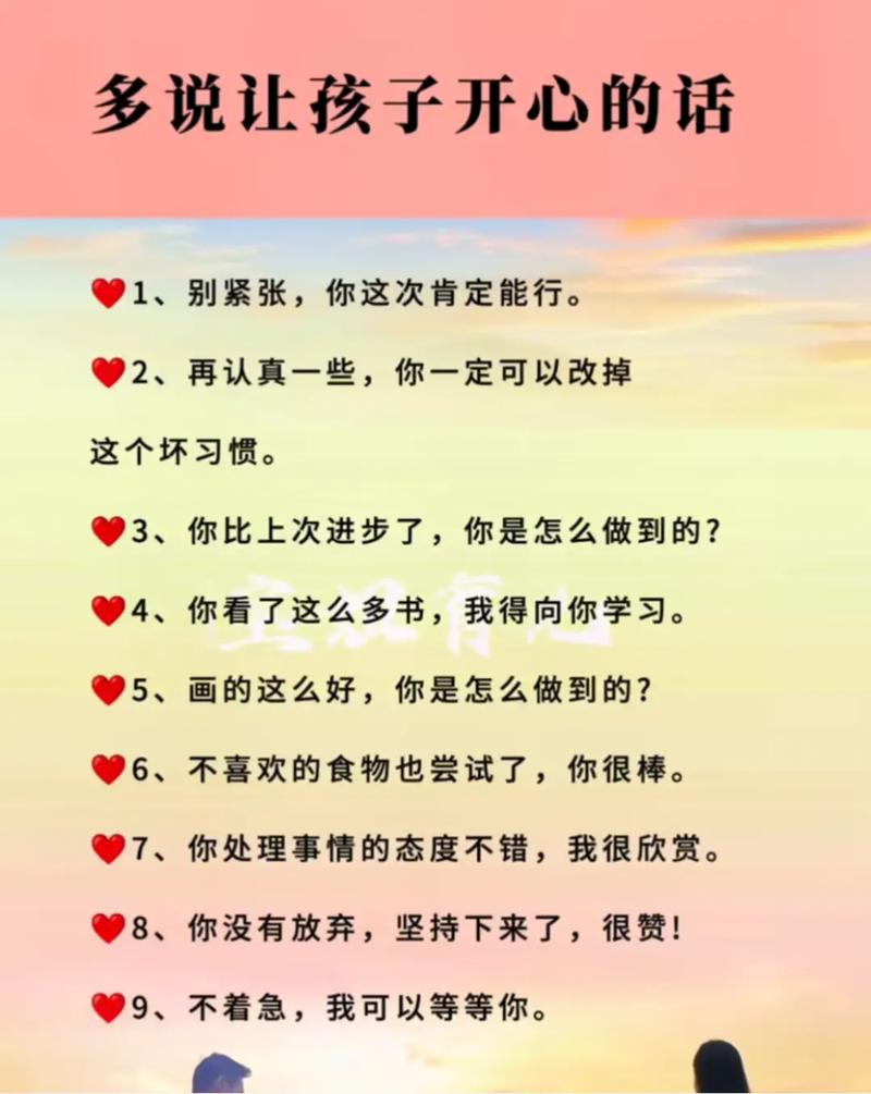 破解沟通难题：提升人际桥梁的艺术