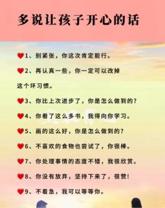 破解沟通难题：提升人际桥梁的艺术