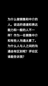 告别社交恐惧：自信沟通五大秘籍助你成长