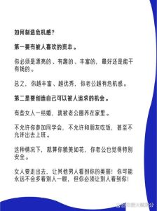 婚姻沟通困境破解：走出沟通僵局，重燃爱火