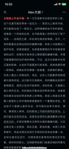 2025金牛运势解析：财运旺学业佳感情挑战多