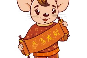2023岁末三生肖财运揭秘：鼠龙猪如何赚翻天？