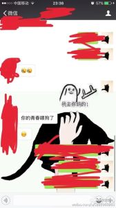 霉运三年说：心态与环境如何影响转运？