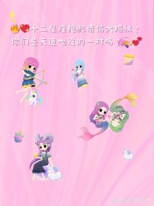 2025年四大星座生肖：结交真挚友谊的最佳人选